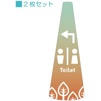 POPコーン大 サインアーテック