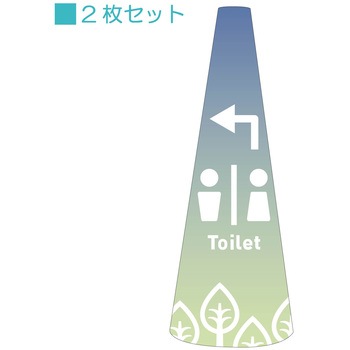 POPコーン大 サインアーテック
