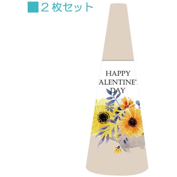 POPコーン大 サインアーテック