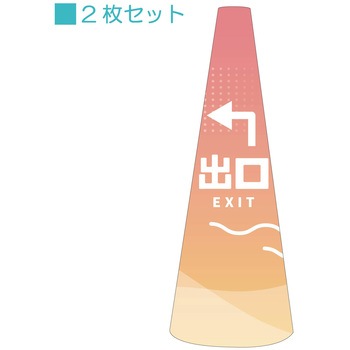 POPコーン大 サインアーテック