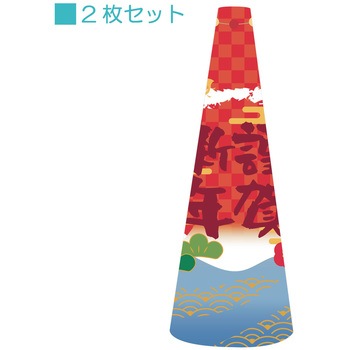 POPコーン大 サインアーテック