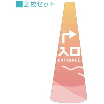 POPコーン大 サインアーテック