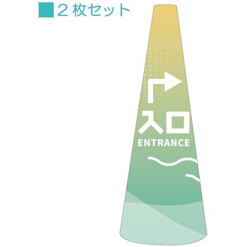 POPコーン大 サインアーテック