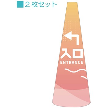 POPコーン大 サインアーテック