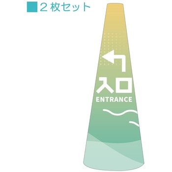 POPコーン大 サインアーテック