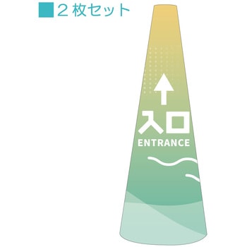 POPコーン大 サインアーテック