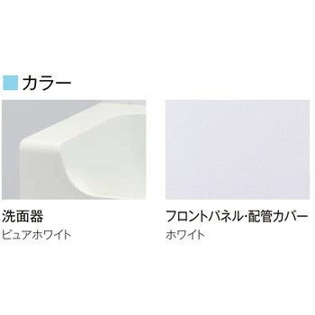 ラウンドデッキボウル 洗面器セット LIXIL(INAX) 器(洗面器・手洗器