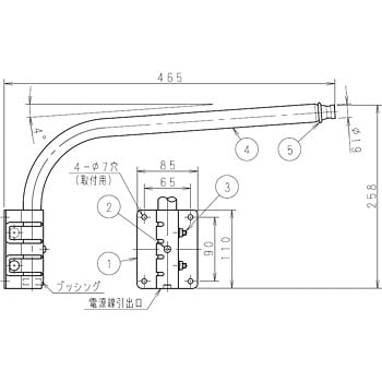 F13M/W ランプホルダ用アーム 1個 岩崎電気 【通販サイトMonotaRO】