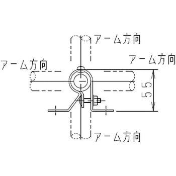F13M/W ランプホルダ用アーム 1個 岩崎電気 【通販サイトMonotaRO】
