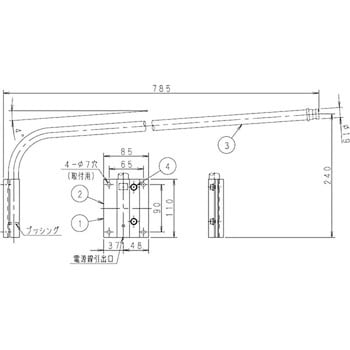 ランプホルダ用アーム 岩崎電気