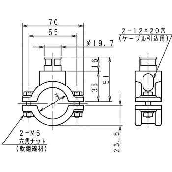ランプホルダ用接続具(クランプ) 岩崎電気