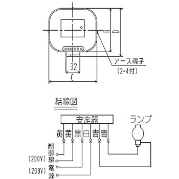 H4RD2B50 安定器 アイ 水銀ランプ用 1個 岩崎電気 【通販モノタロウ】