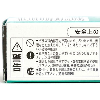 アイ クールハロゲン 110V用 岩崎電気