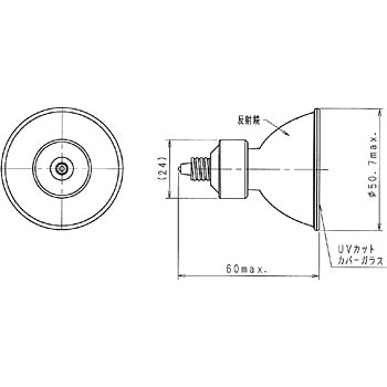 アイ ダイクロクールハロゲン 75W