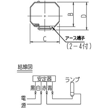 MS0.7TCP2B353 安定器 70W用 一般形高力率 1個 岩崎電気 【通販サイト