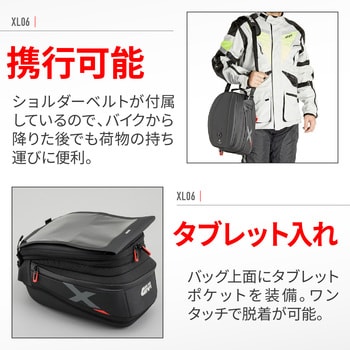 31705 GIVI XL06 タンクロックバッグ 20L 1セット GIVI(ジビ) 【通販