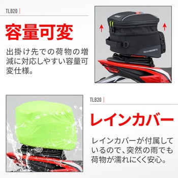GIVI TLB20 テールロックバッグ 20L GIVI(ジビ)