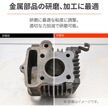 オイルストーン専用オイル DAYTONA(デイトナ)