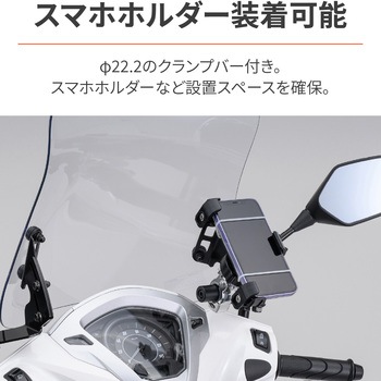 ウインドシールド RSシリーズ リード125(13-23)専用 DAYTONA(デイトナ)