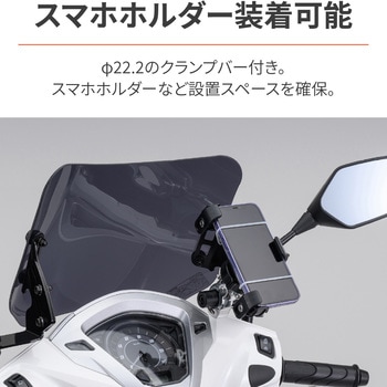 ウインドシールド SSシリーズ リード125(13-23)専用 DAYTONA(デイトナ)