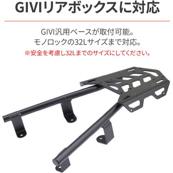 マルチウイングキャリア ADV160(23)専用 DAYTONA(デイトナ)