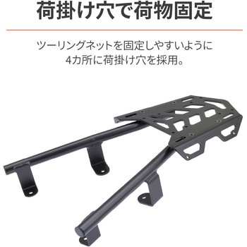マルチウイングキャリア ADV160(23)専用 DAYTONA(デイトナ)