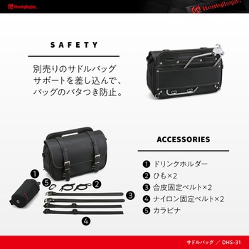 ヘンリービギンズ  WPサドルバッグ HenlyBegins(ヘンリービギンズ)