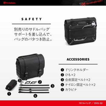 ヘンリービギンズ  WPサドルバッグ HenlyBegins(ヘンリービギンズ)