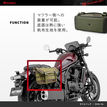 ヘンリービギンズ  サドルバッグWR HenlyBegins(ヘンリービギンズ)