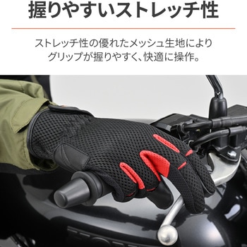 DG-001 フルメッシュ スタンダードグローブ DAYTONA(デイトナ)