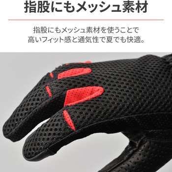 DG-001 フルメッシュ スタンダードグローブ DAYTONA(デイトナ)