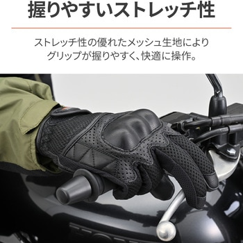 DG-002 フルメッシュ プロテクターグローブ DAYTONA(デイトナ)