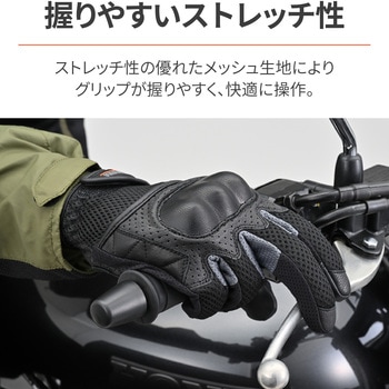 DG-002 フルメッシュ プロテクターグローブ DAYTONA(デイトナ)
