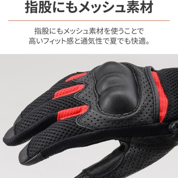DG-002 フルメッシュ プロテクターグローブ DAYTONA(デイトナ)
