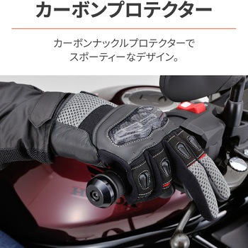 DG-003 カーボンメッシュグローブ DAYTONA(デイトナ)