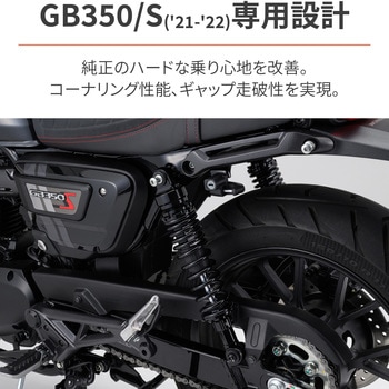 ローダウンキット DAYTONA(デイトナ)