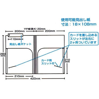 カルテホルダーB5 ダブル ハピラ