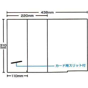 KHDA4 カルテホルダーA4 歯科用 ハピラ カード用スリット付 - 【通販