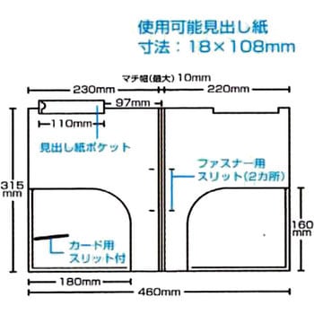 カルテホルダーA4 ダブル 浅めポケット ハピラ
