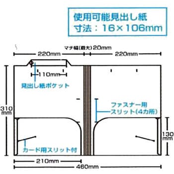 KHA4WI カルテホルダーA4 ダブル センターインデックス ハピラ 1袋(50