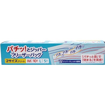 パチッ!とジッパー フリーザーバック ストリックスデザイン