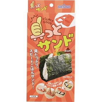 具っとサンド パール金属
