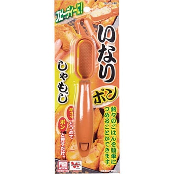 いなりポン しゃもじ パール金属