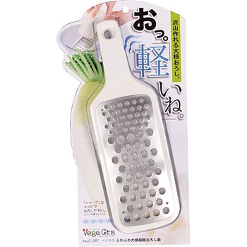 ベジクラ ふんわり大根超軽おろし器 パール金属