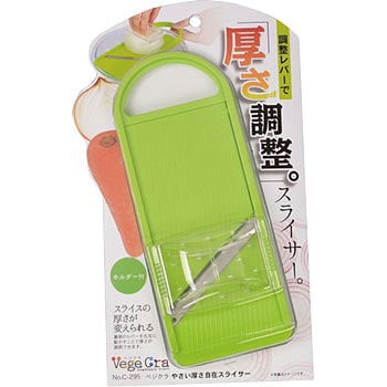 ベジクラ やさい厚さ自在スライサー パール金属