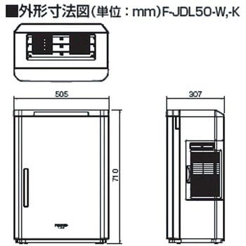 次亜塩素酸 空間除菌脱臭機 ジアイーノ 電解強度設定機能あり