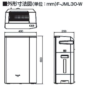 F-JML30-W 次亜塩素酸 空間除菌脱臭機 ジアイーノ 1台 パナソニック