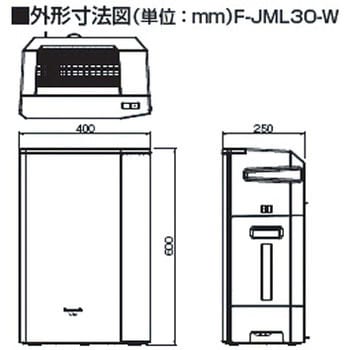 S♢231 パナソニック 次亜塩素酸 空間除菌脱臭機 ジアイーノ F-JML30