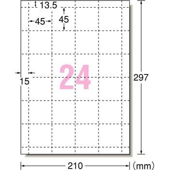 51751 パソコンで手作り絵カード エーワン[ラベル] 24面 4列×6段