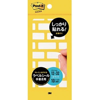 6510 ポスト・イット ラベルシール 手書き用 エーワン[ラベル] 23234426